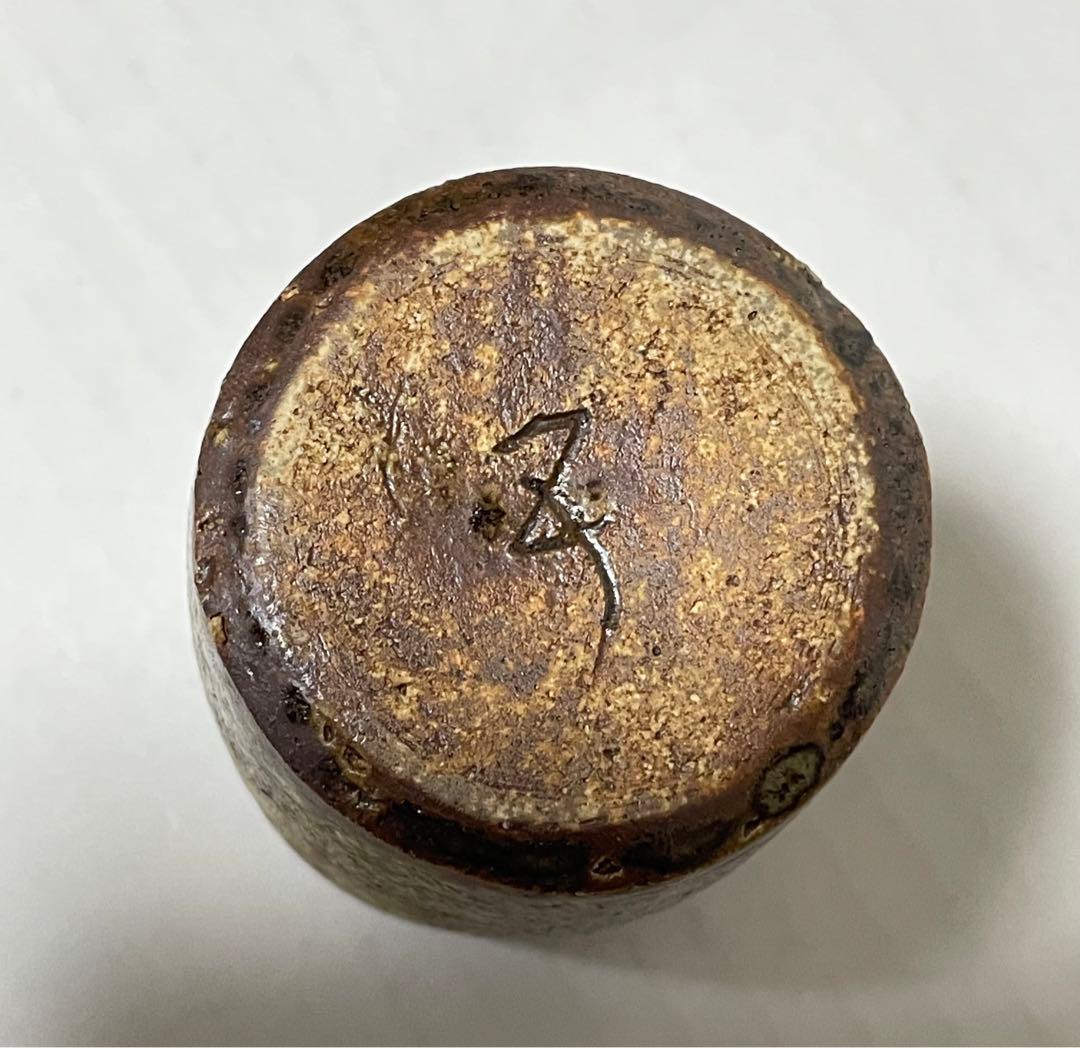 河本五郎　灰釉　汲出し