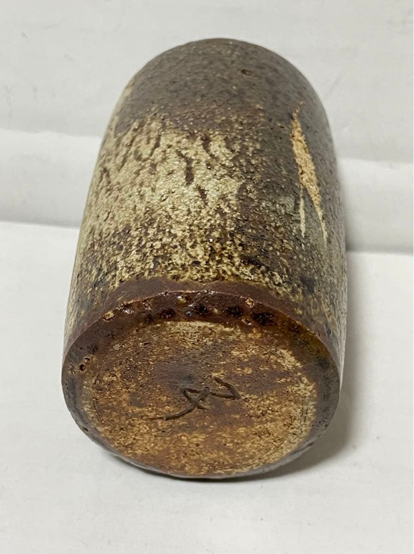 河本五郎　灰釉　汲出し