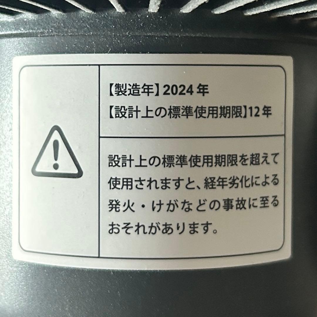 duux サーキュレーションファン Blade(ブレード) 2024年製