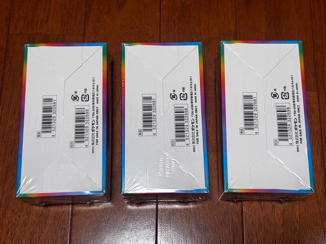 ポケモンカード VMAXクライマックス　シュリンク付き　新品3BOX