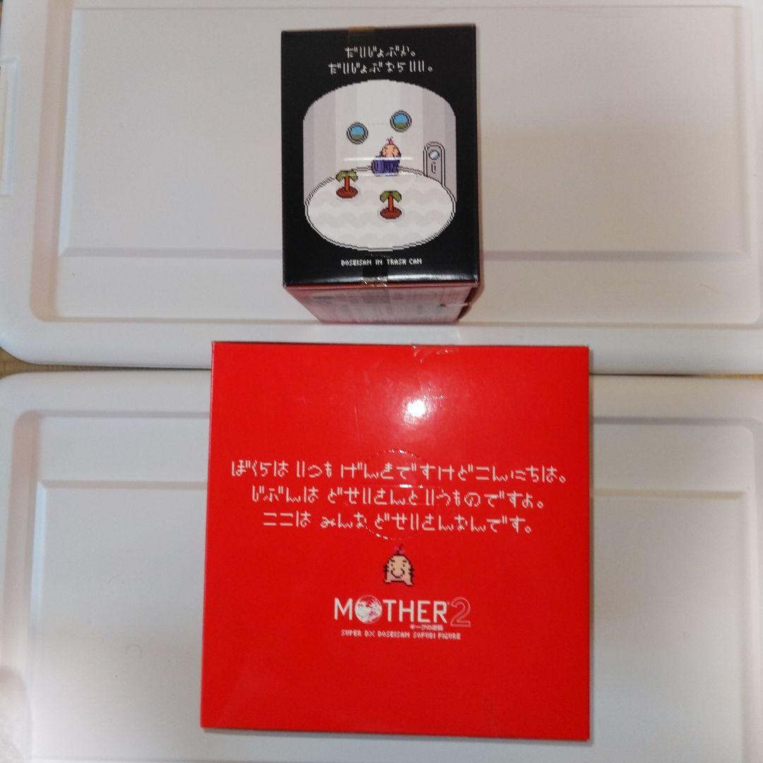 MOTHER MOTHER2 フィギュア未開封品全種セット※ 複数画像確認願う