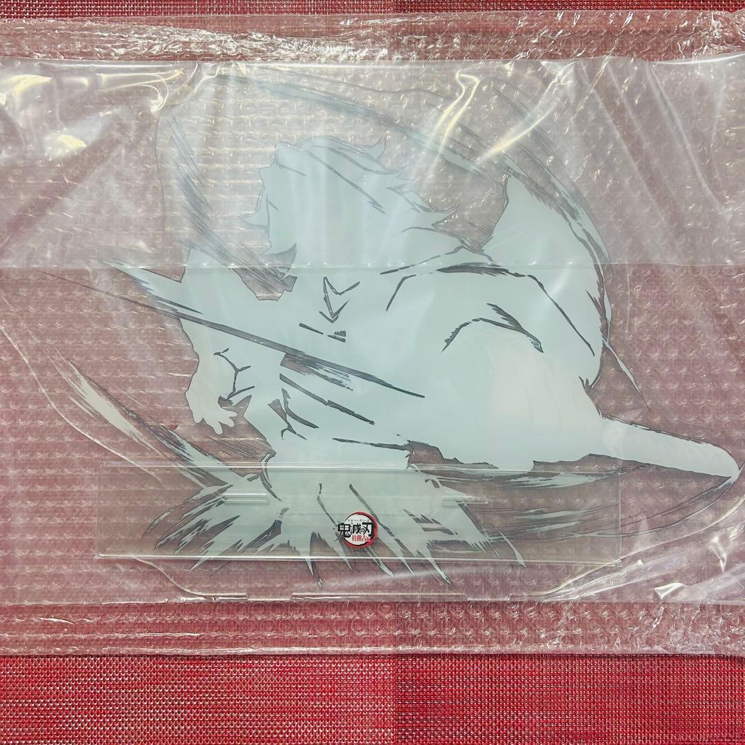 鬼滅の刃 ufotable Ｃ105 WEBSHOPくじ Ａ賞 冨岡義勇