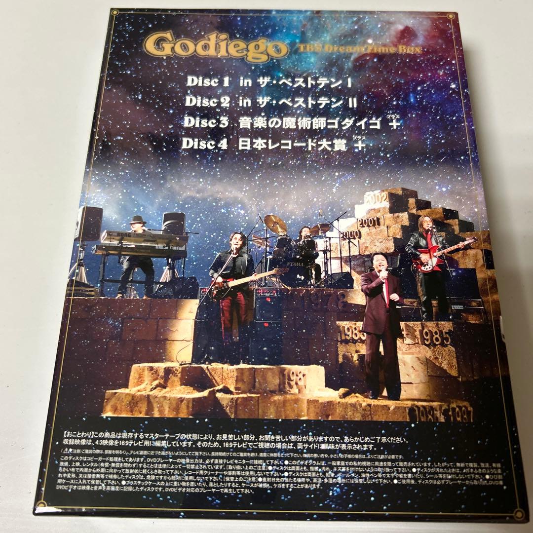 ロミオ＆ジュリエットゴダイゴDVD