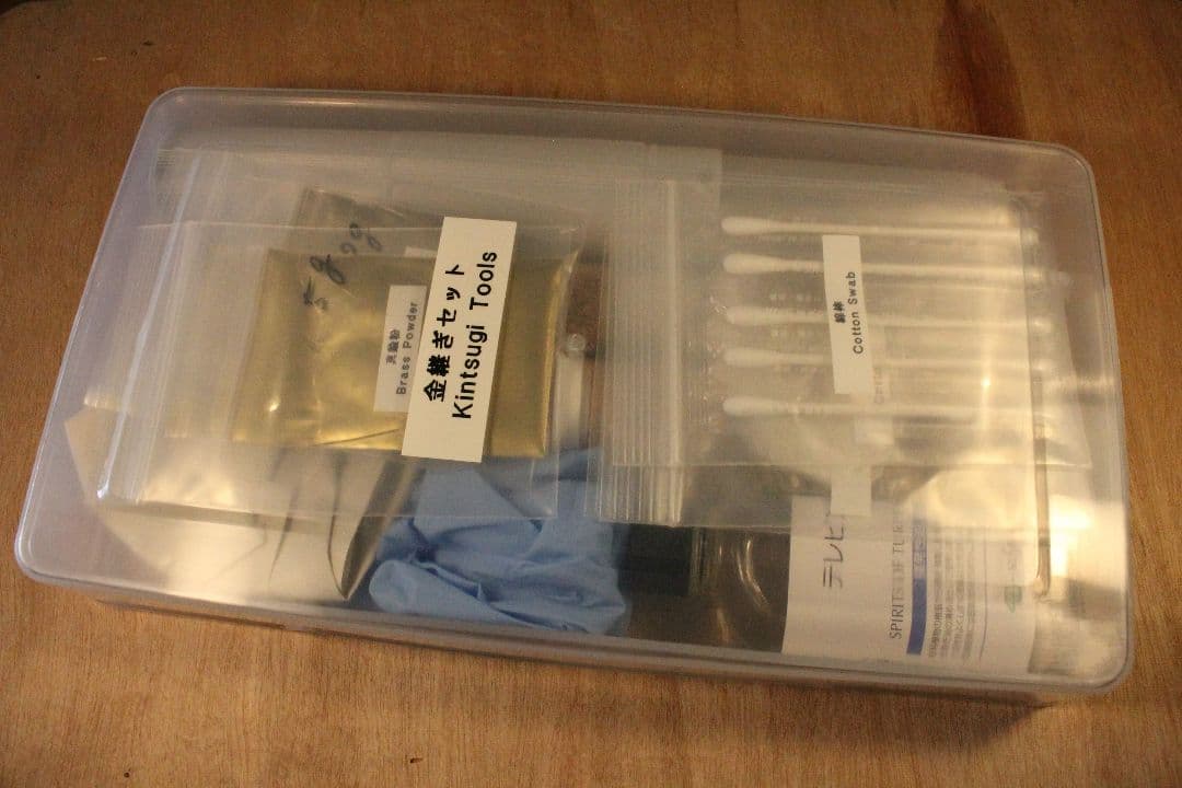 【京漆器職人監修】やさしい金継ぎセット ※食器対応 (「竹」・リュータセット)