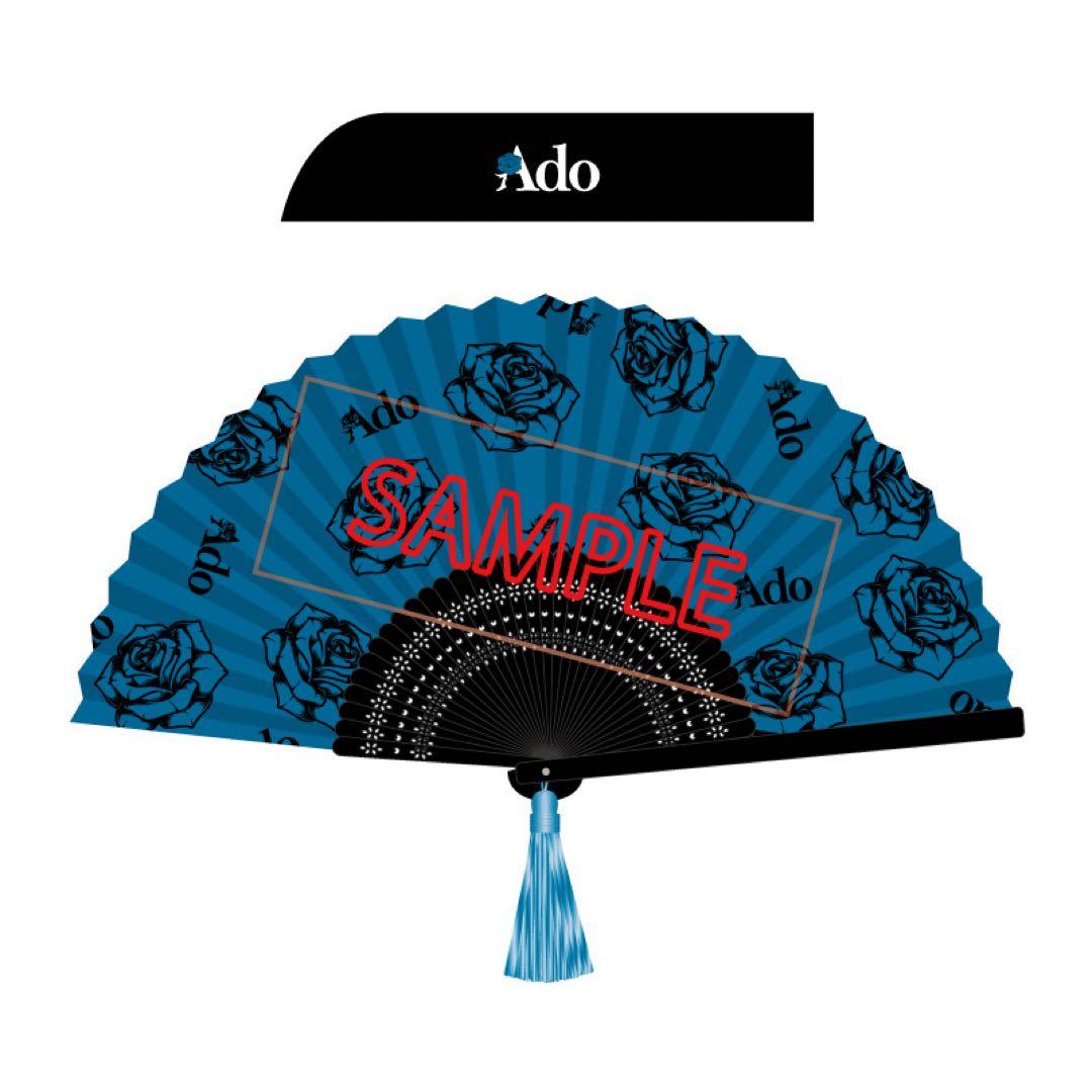 Ado「モナリザの横顔」の扇子