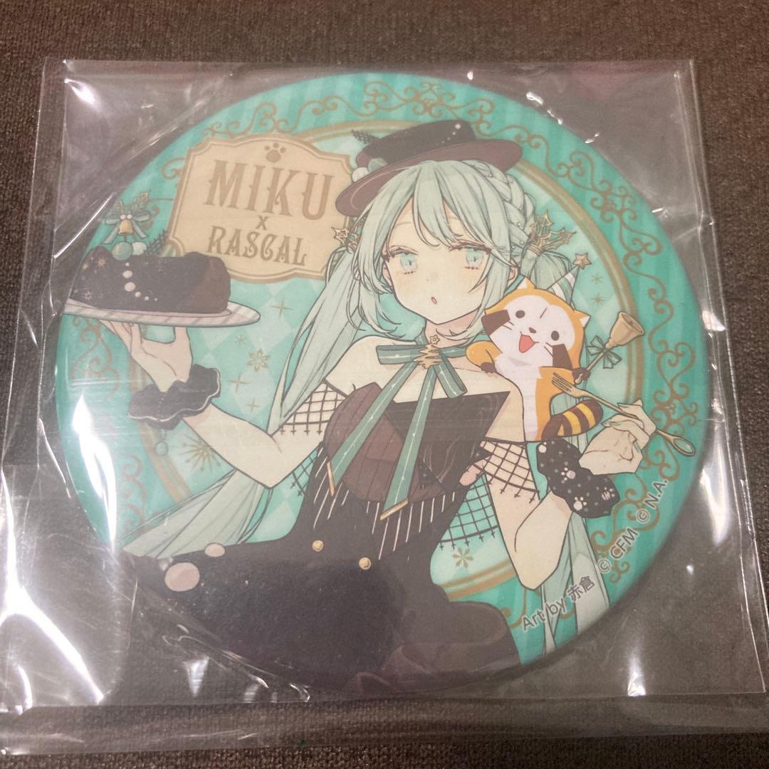 初音ミク ココラボ ラスカル 赤倉 缶バッジ