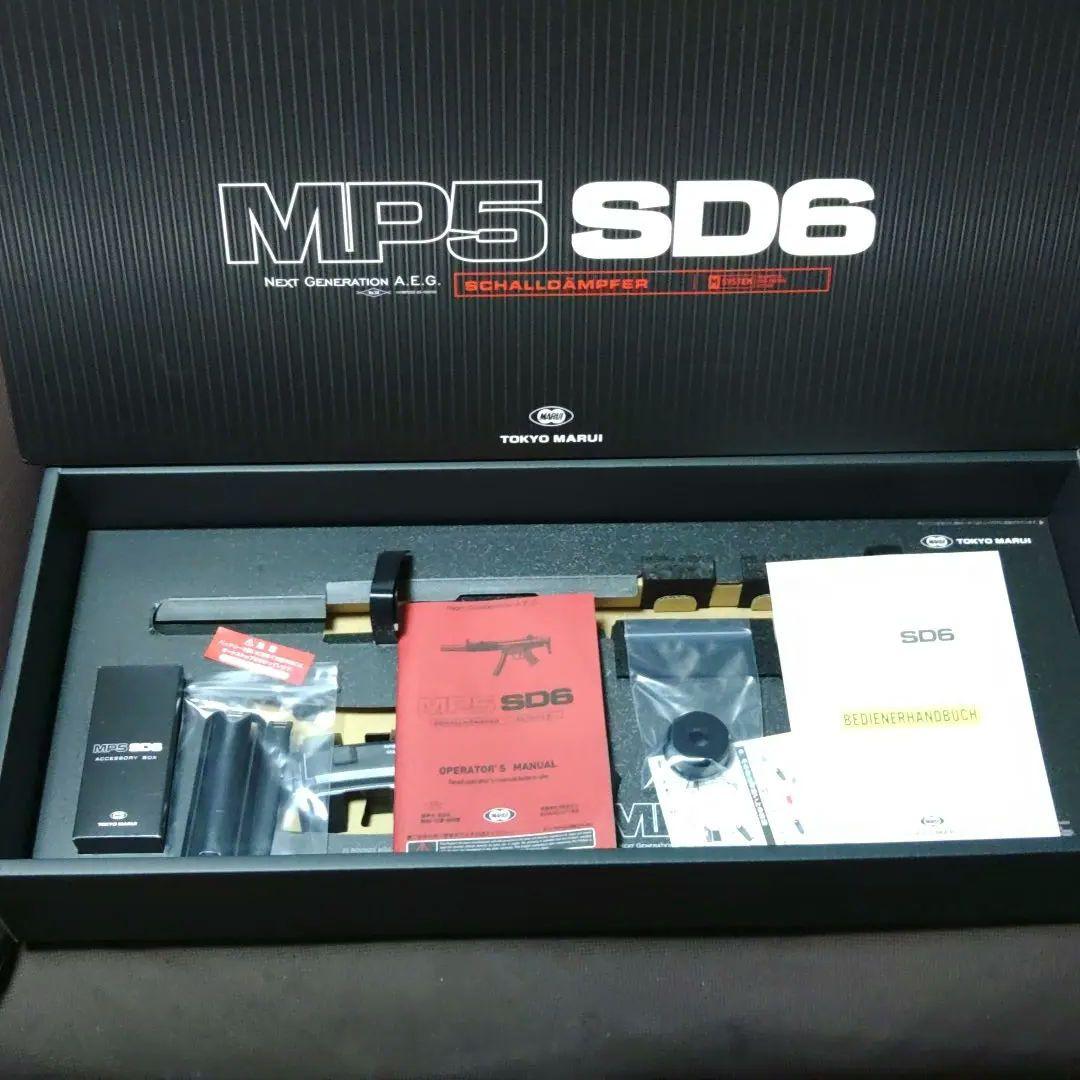MP5 SD6 次世代電動ガン スコープ、バッテリー付き