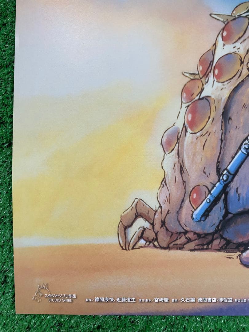 【激レア】台湾版　風の谷のナウシカ① 海外ポスター　ジブリ　宮崎駿