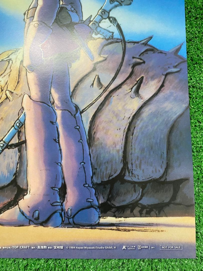 【激レア】台湾版　風の谷のナウシカ① 海外ポスター　ジブリ　宮崎駿