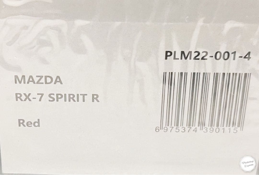 Mazda RX-7 1/18スケールモデル polar