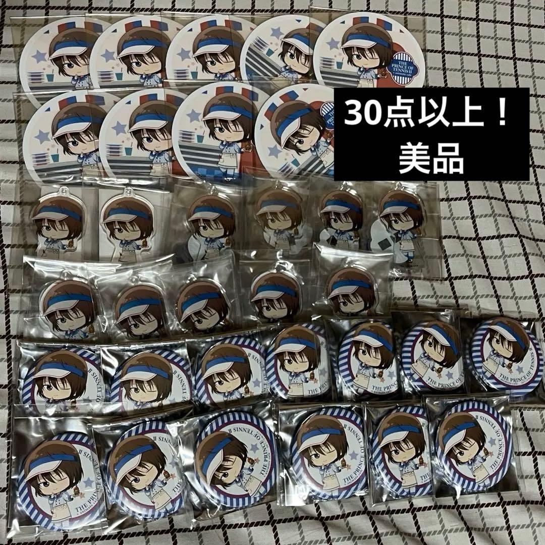 【美品】不二周助 アクスタ アクキー 缶バッジ テニプリ アニカフェ