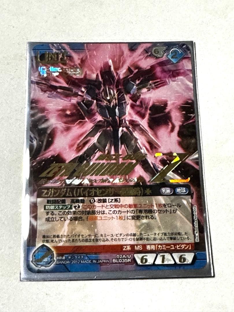 【ガンダムウォーネグザ】 Zガンダム・カミーユ【コレクタブルレア】