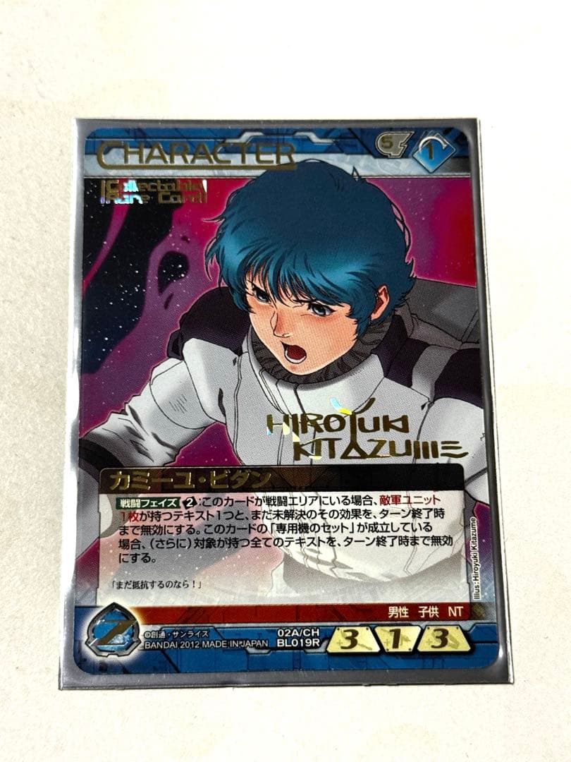 【ガンダムウォーネグザ】 Zガンダム・カミーユ【コレクタブルレア】