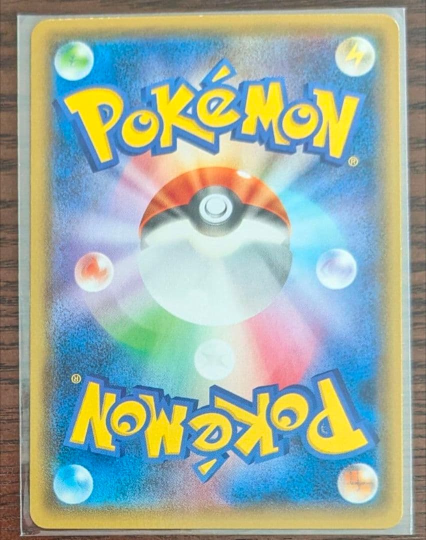 ポケモンカード フーパ 光輪の超魔神 フーパ 入場者プレゼント PROMO