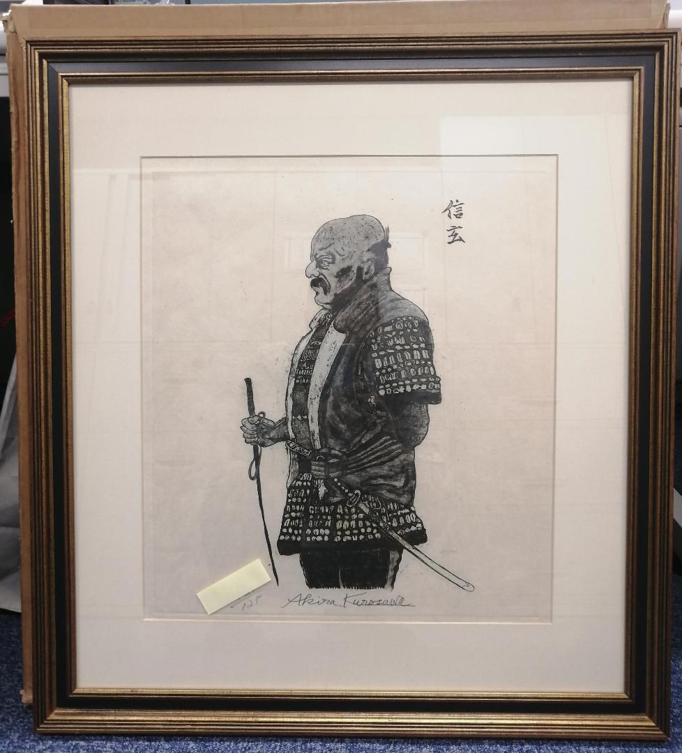 黒澤明　銅版画　「影武者・武田信玄」