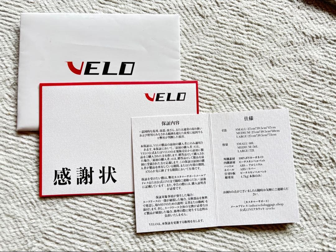 VELO ヴェーロ　伸縮型　スーツケース　三段階サイズ可変式　グレー