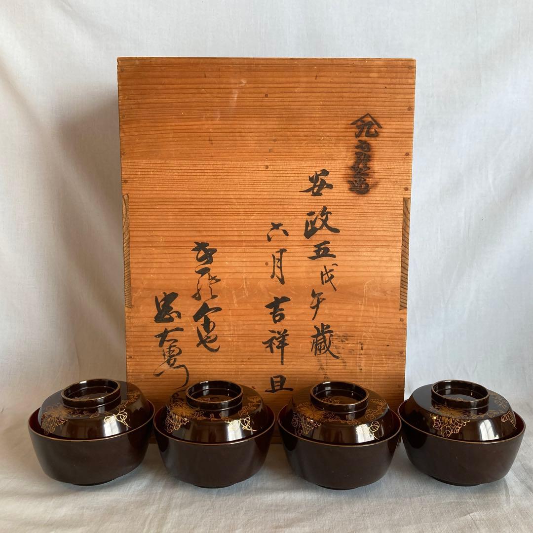 輪島塗 蔵出し 吸物椀4客 江戸安政年間 アンティーク 時代物 箱入 国産