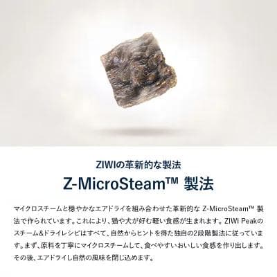 Ziwipeak ビーフレシピ ドライフード 1kg×2個セット