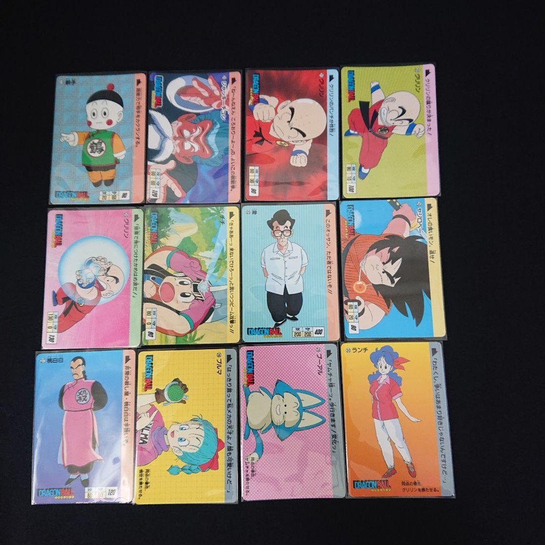 ドラゴンボール カードダス 本弾 1弾 フルコンプ 1995年 カード