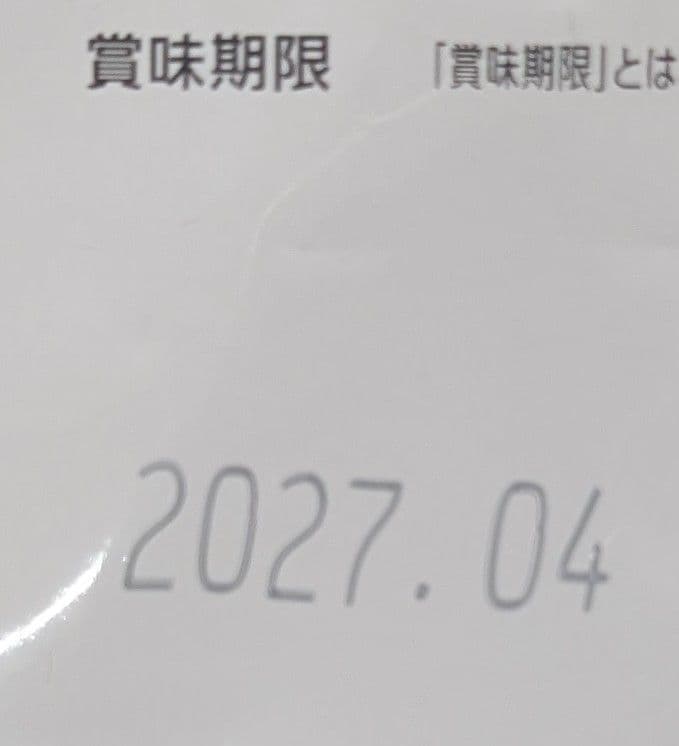 ドクターズケア アミノプロテクトケア えんどう豆3kg