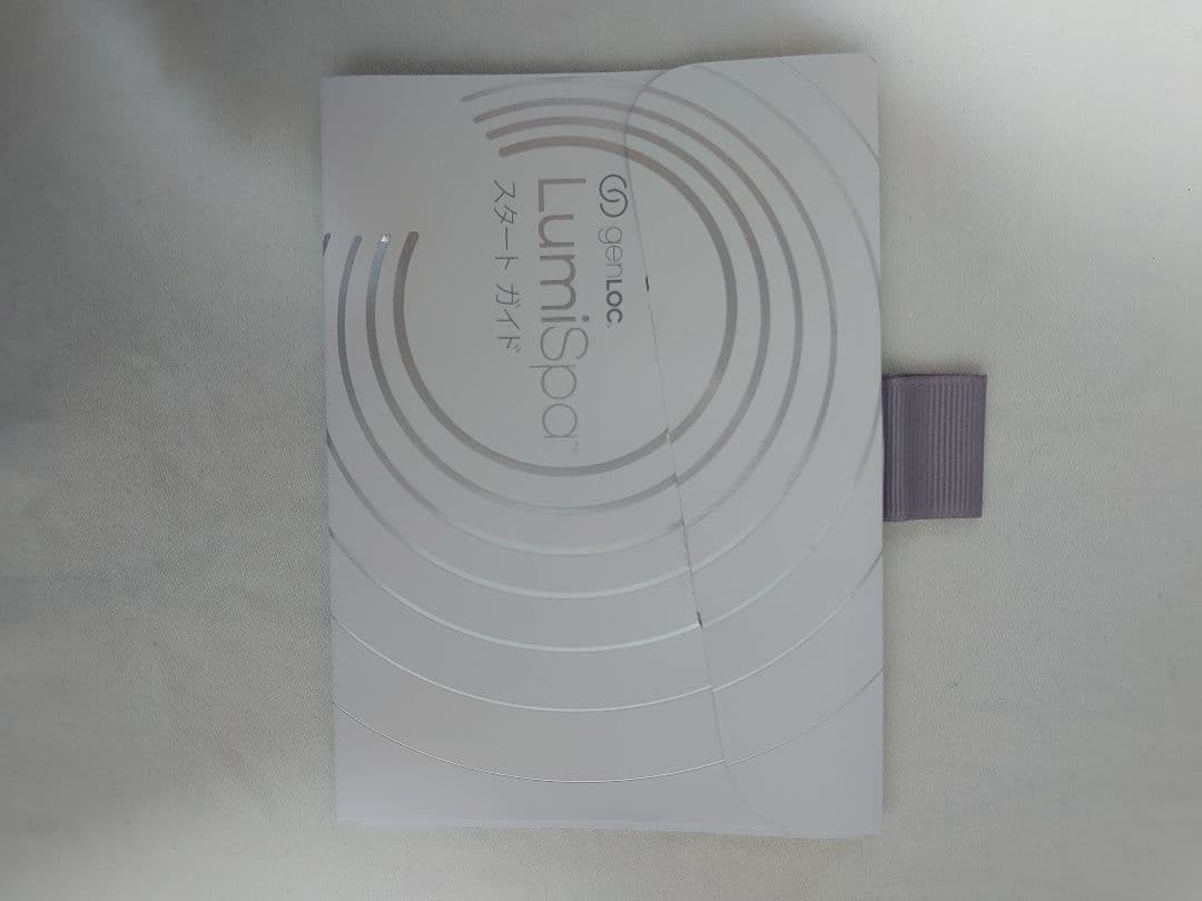 genLOC LumiSpa ルミスパ / トリートメント クレンザー　セット