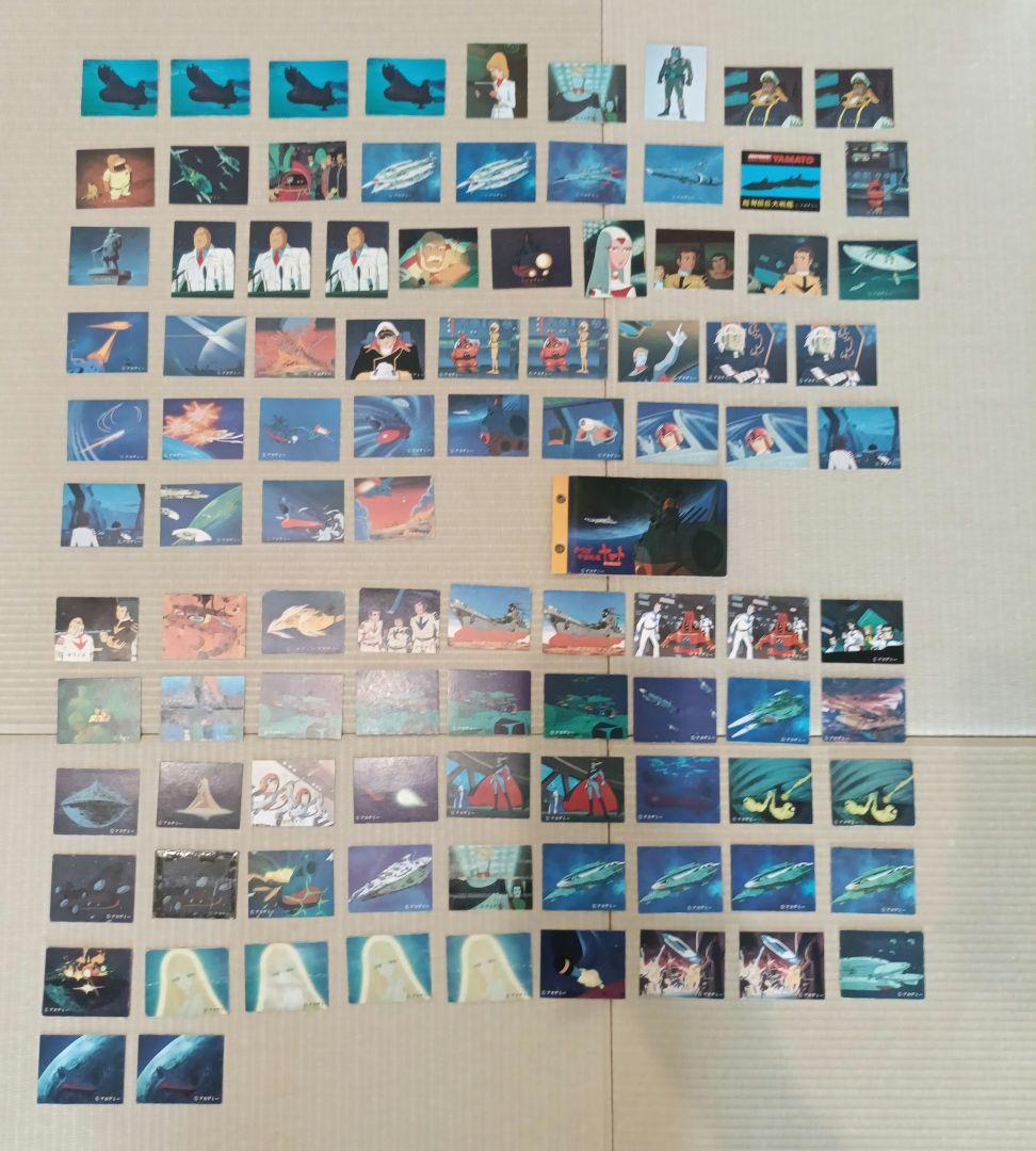 宇宙戦艦ヤマト、さらば宇宙戦艦ヤマト愛の戦士たち 99枚とファイルセット