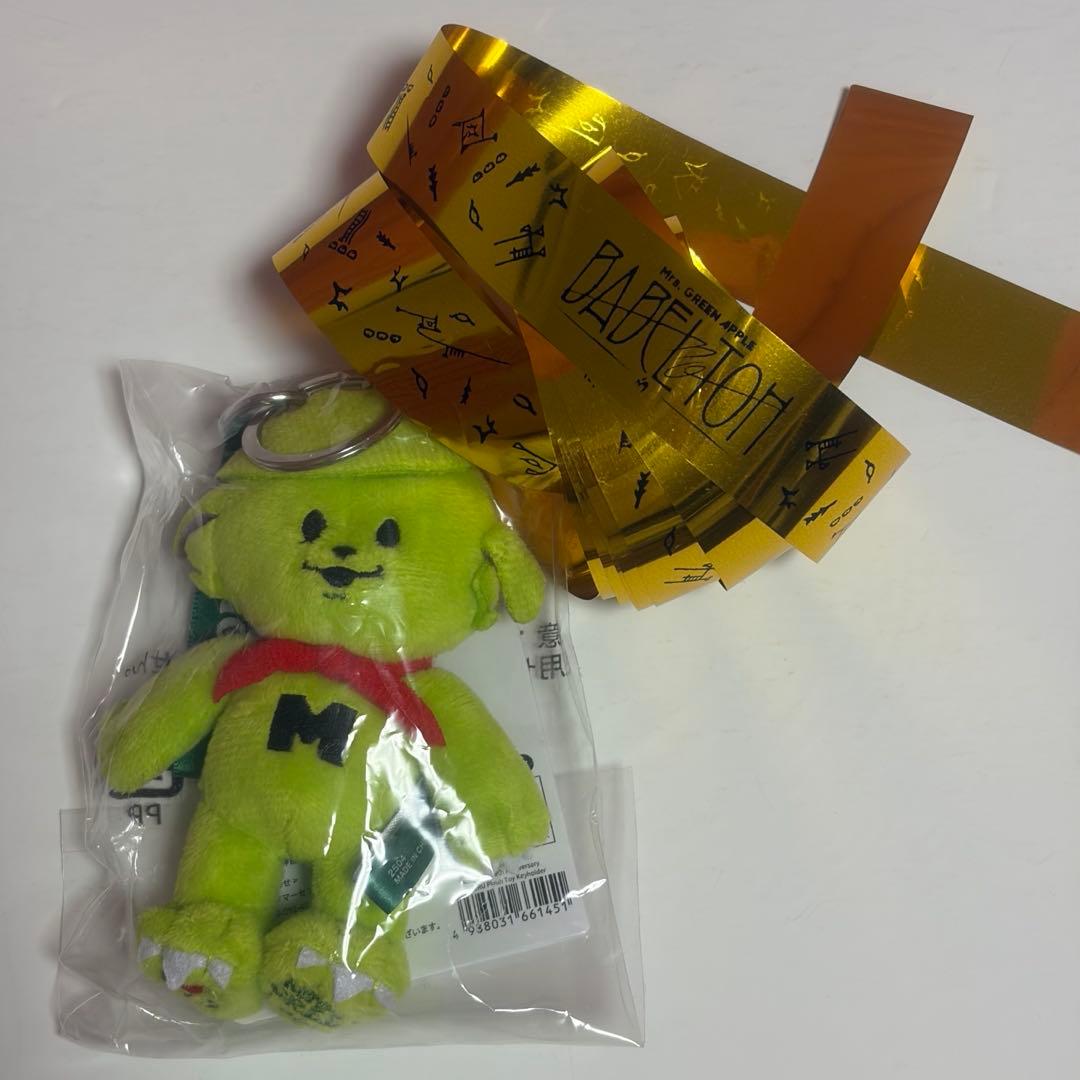 ミセス メメル ぬいぐるみキーホルダー