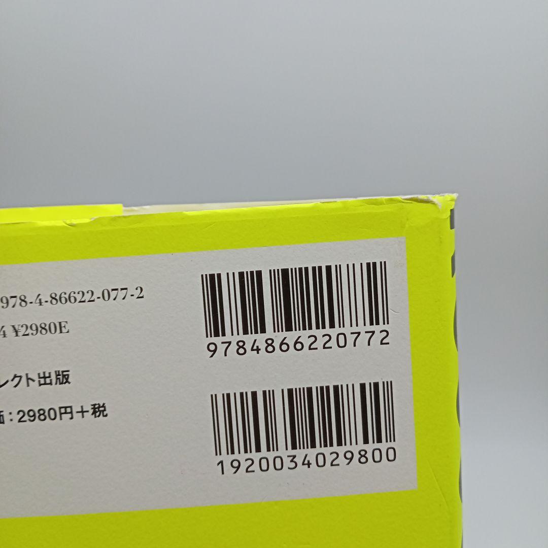 ダイレクト出版 25冊まとめ売り/ダン・S・ケネディ マーケティング・ビジネス