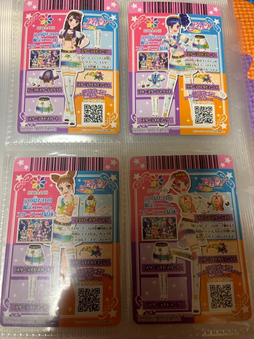 アイカツ カード スターアニス