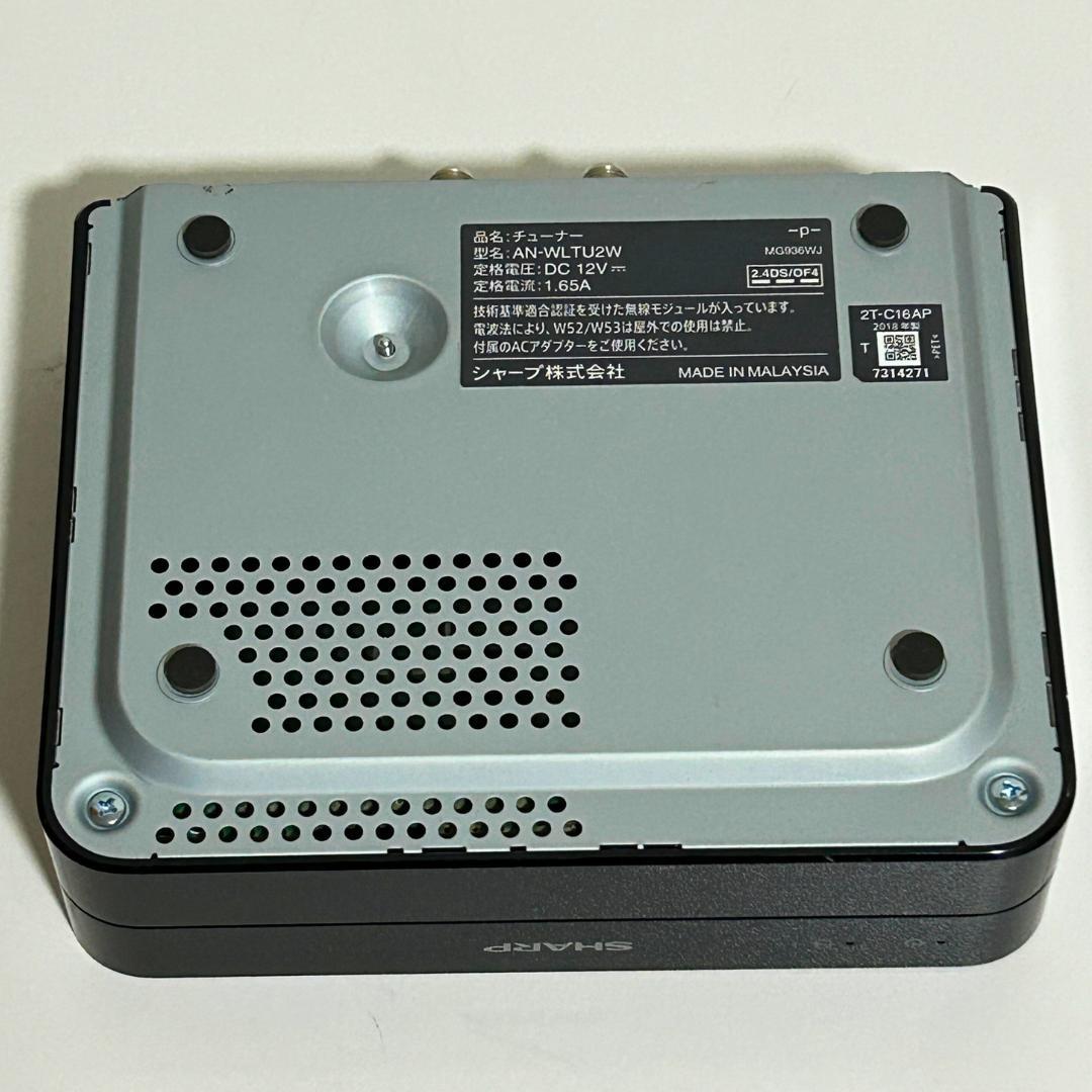 【防水】シャープ AQUOS 16型 ポータブル液晶テレビ 2T-C16AP-B