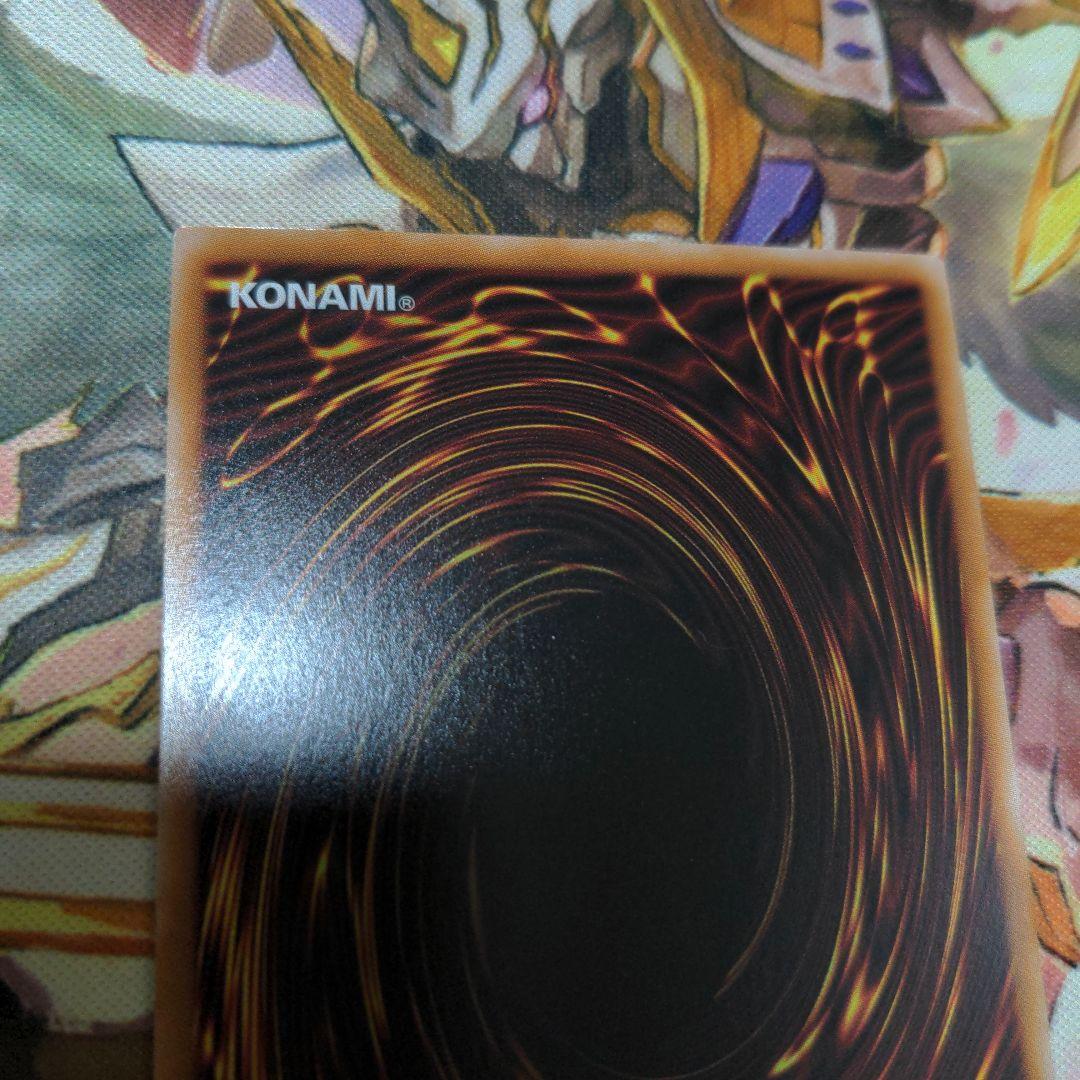 遊戯王　禁じられた聖冠 プリシク プリズマティックシークレット