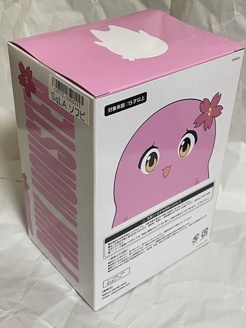 SqLa ソフビ RIDDLE ORDER フィギュア