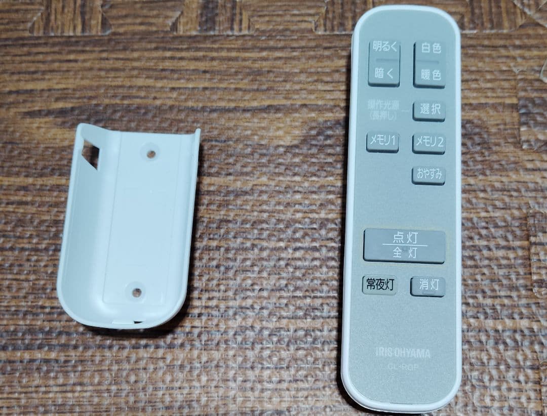 アイリスオーヤマ　パネルライト　CEA-G08DLP 8畳用　リモコン付き