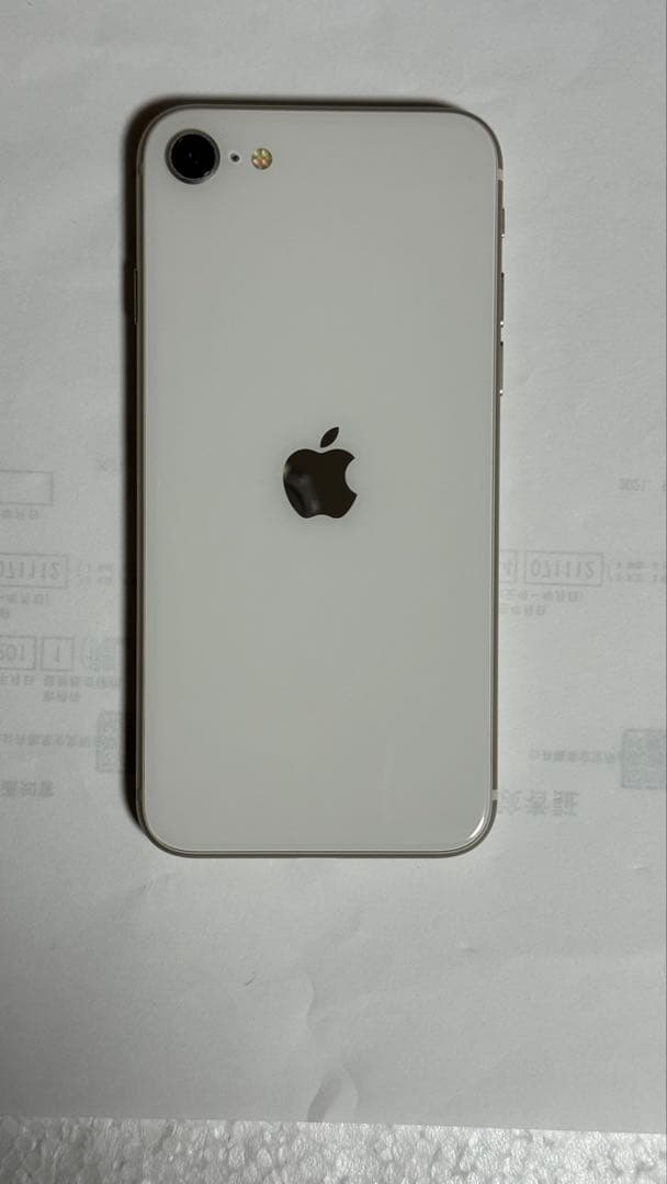 iPhone SE 第3世代 64GB スタートライトSIMフリー