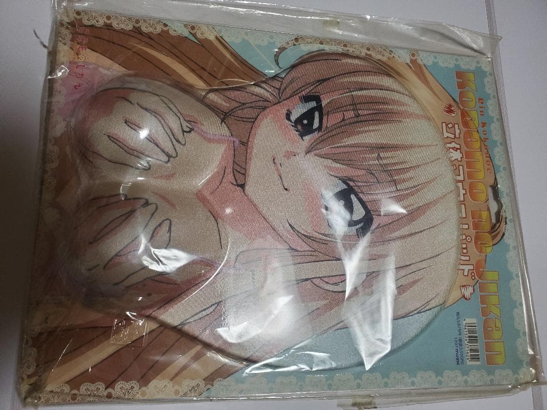 こどものじかん　九重りん　おっぱいマウスパッド