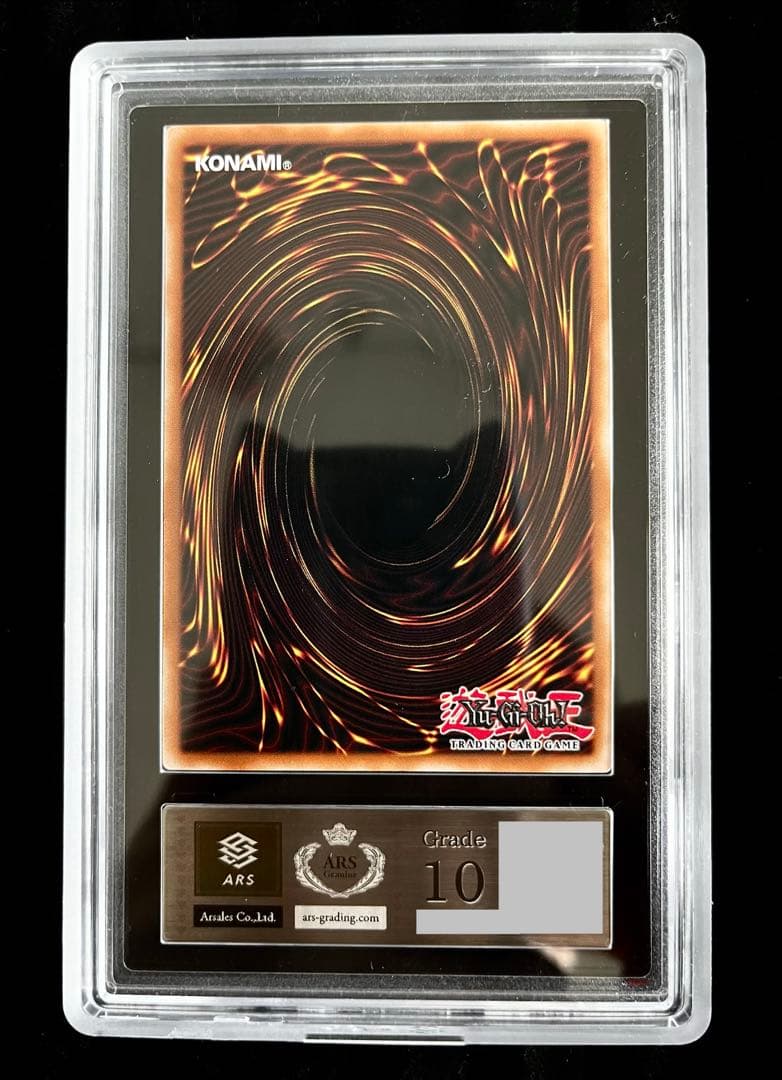 【ARS 10】NIKE レッドアイズ・ブラックドラゴン 真紅眼の黒竜　鑑定品