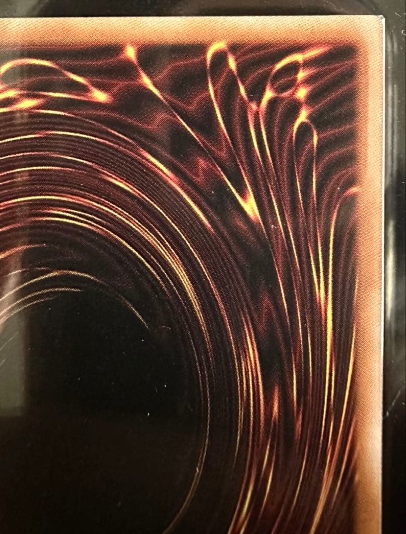 【ARS 10】NIKE レッドアイズ・ブラックドラゴン 真紅眼の黒竜　鑑定品