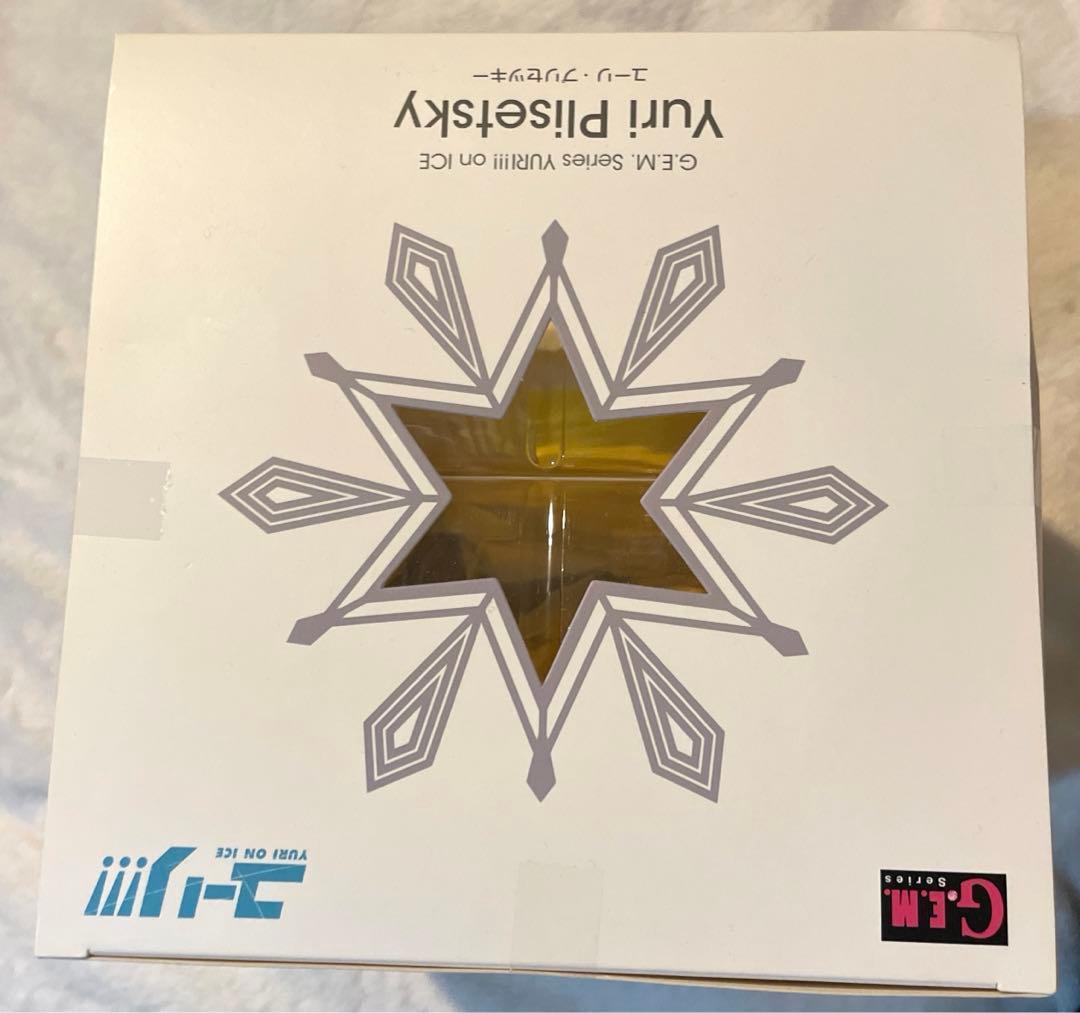 G.E.M.シリーズ ユーリ！！！ on ICE ユーリ・プリセツキー　新品