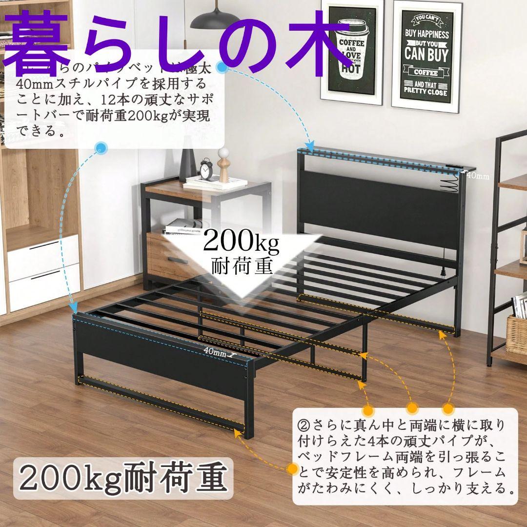 新居用シングルベッド 耐荷重 200kg パイプ製 収納付き
