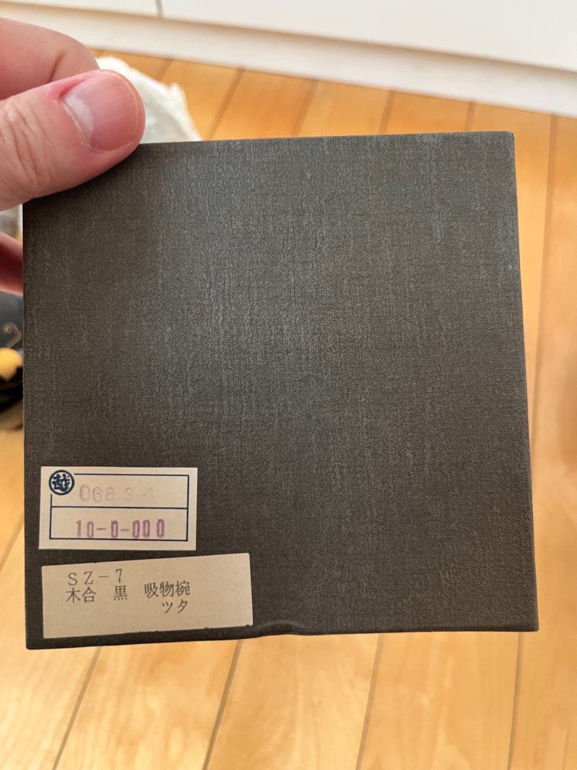 【新品】蓋付き吸物椀5客 漆器 ツタの装飾 木合★三越での購入品★