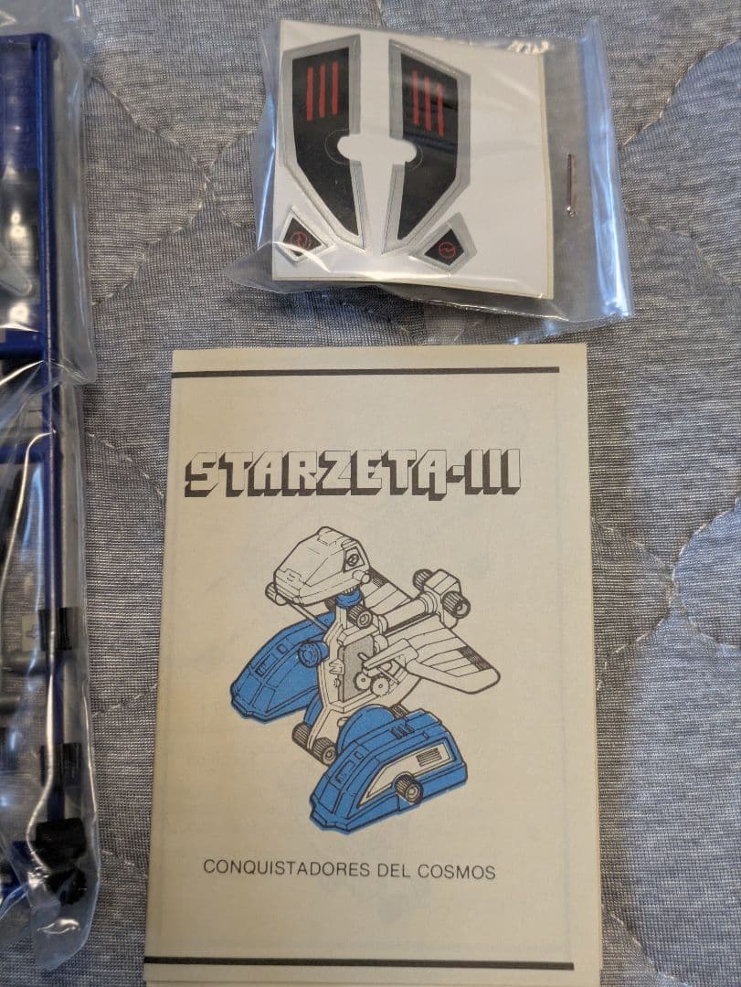 STARZETA 海外 ゾイド メカ生体 旧 メカボニカ グライドラー トミー