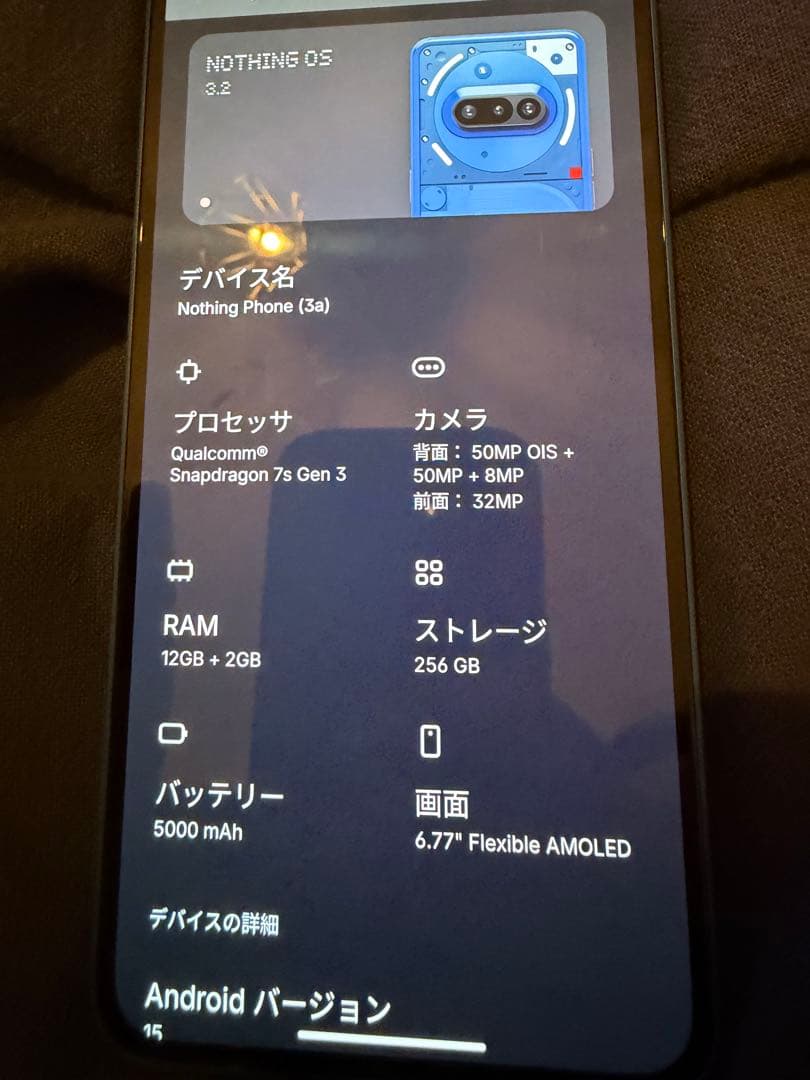 Nothing Phone (3a) 限定色ブルー　256
