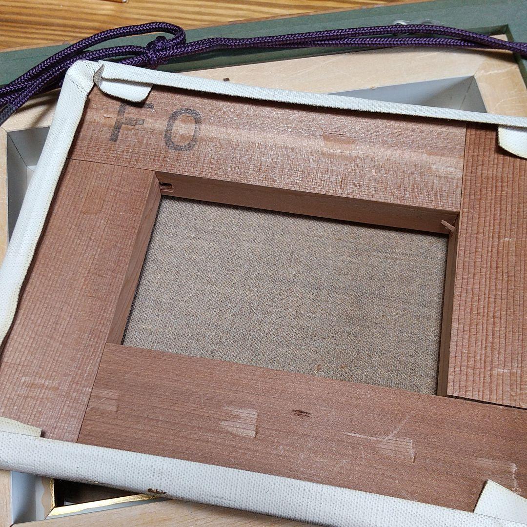 葛西四雄北の海