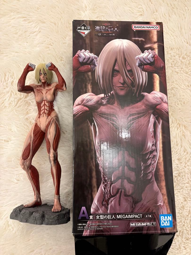 進撃の巨人 女型の巨人 1番くじA賞フィギュア
