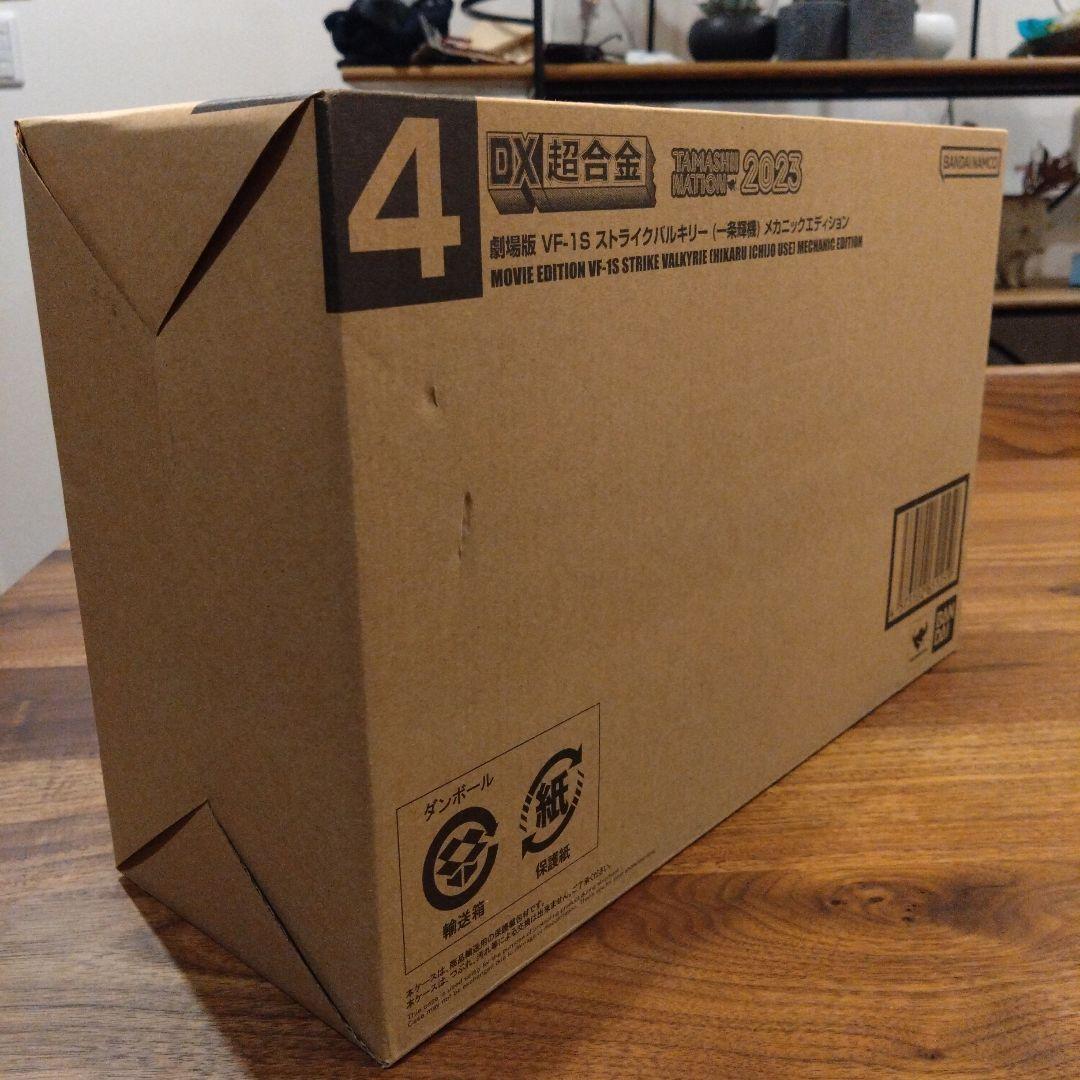 DX超合金 VF-1S ストライクバルキリー（一条輝機） メカニックエディション