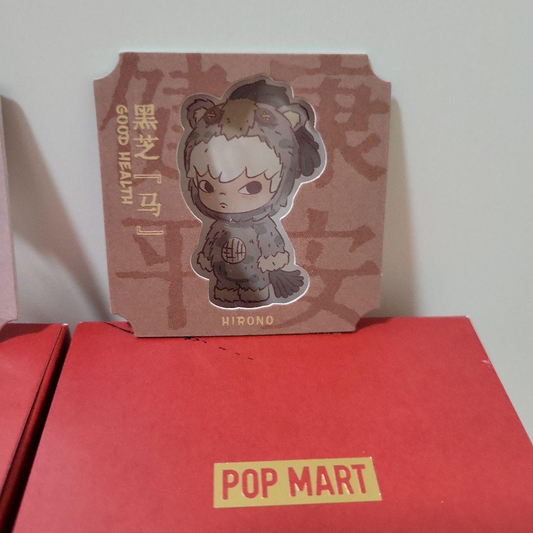 畳まず発送！ 馬力全開　スカルパンダ　ヒロノ