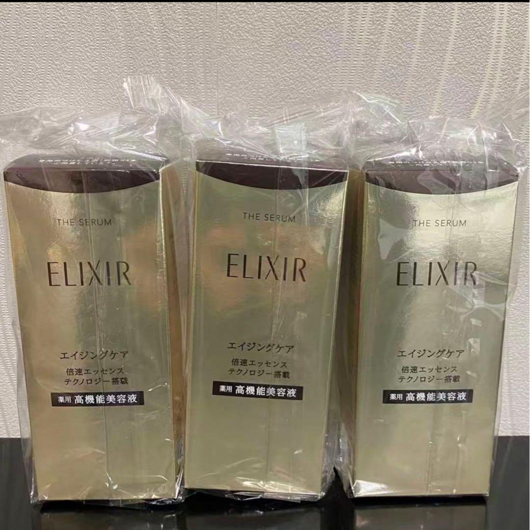 ELIXIRエリクシール ザ セラム aaエイジングケア 50ml(3個)