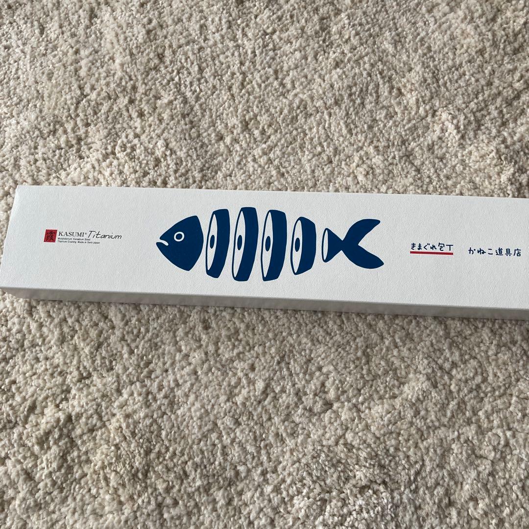 きまぐれブルー