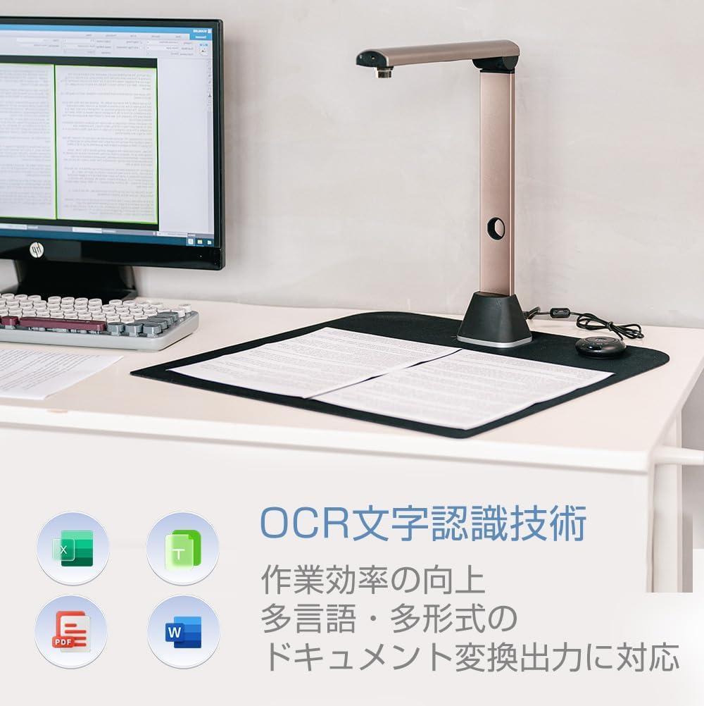 ※新品※高品質 iCODIS ブックスキャナー 1500万画素 A3 歪み補正