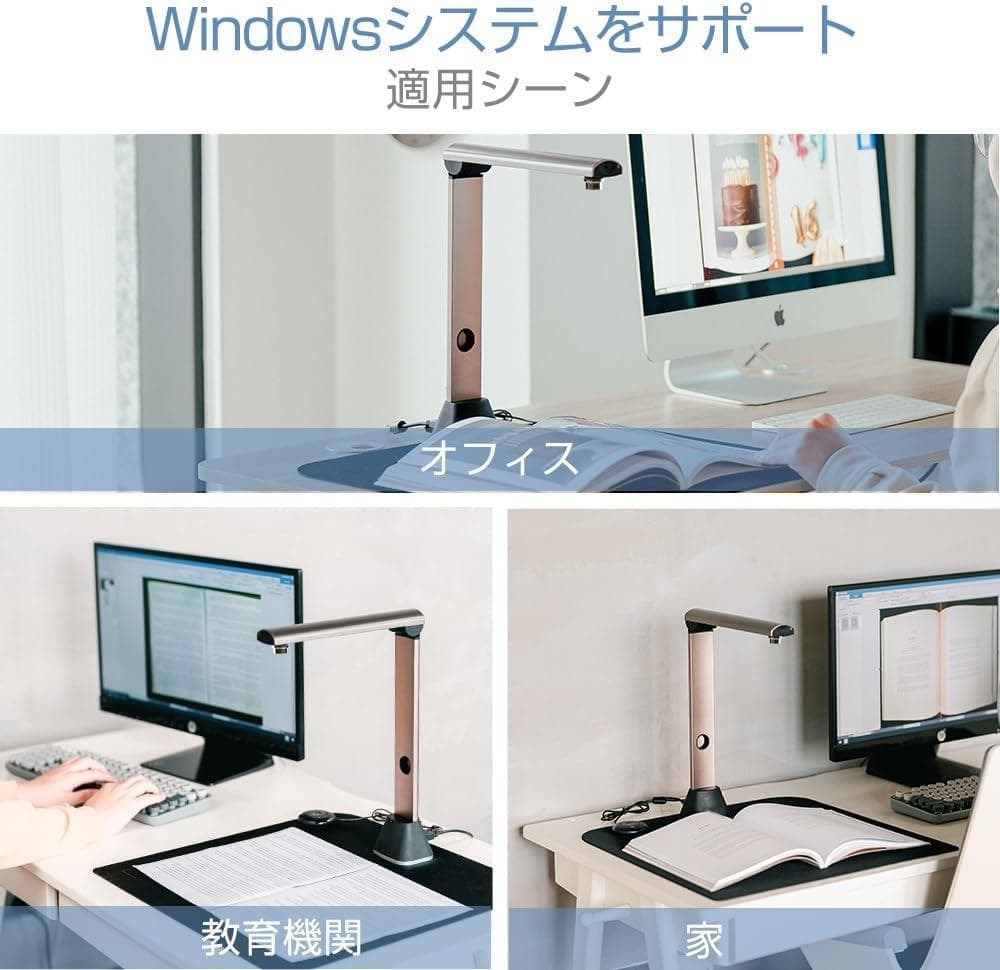 ※新品※高品質 iCODIS ブックスキャナー 1500万画素 A3 歪み補正